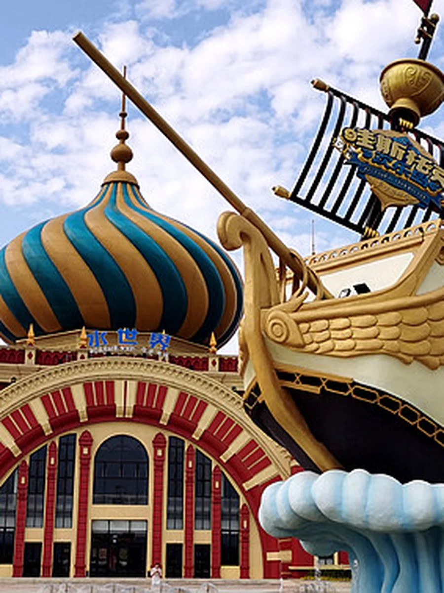 Волшебный остров Восток: входная зона парка